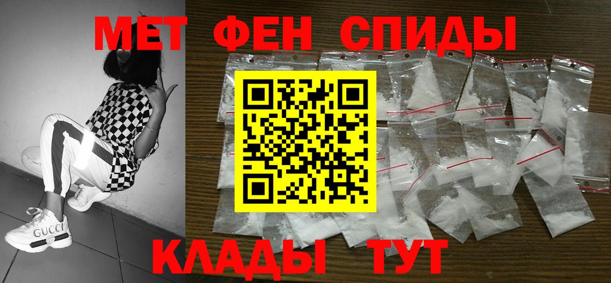 Амфетамин Premium Долгопрудный