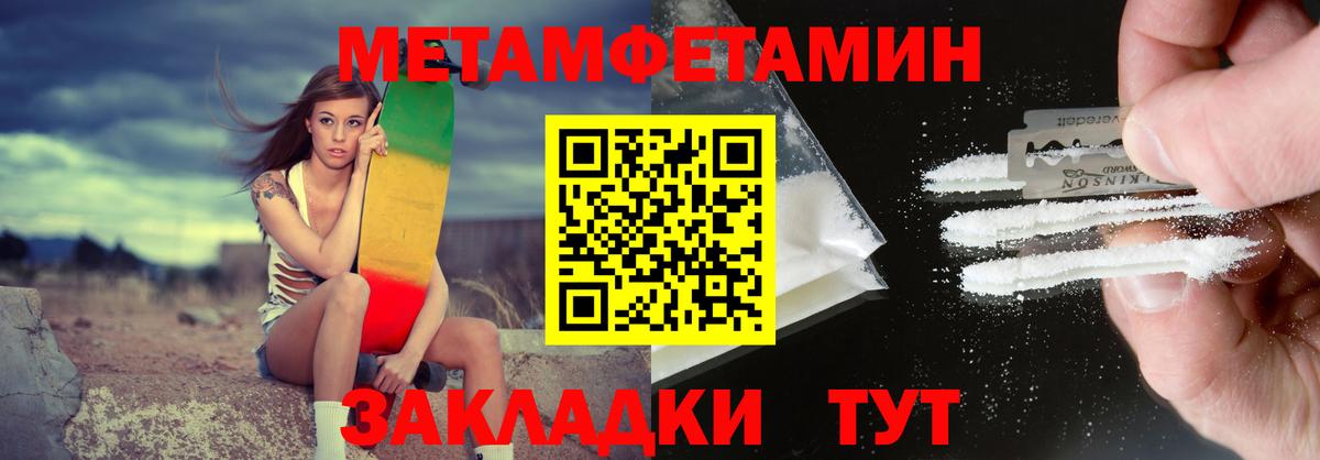 Амфетамин  blacksprut tor  АМФ  Долгопрудный  АМФЕТАМИН VHQ  Вход с VPN 