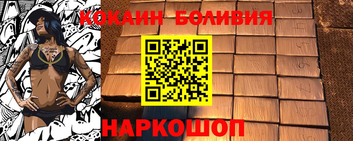 COCAIN Columbia  КОКАИН Колумбийский  Вход с VPN  Долгопрудный 