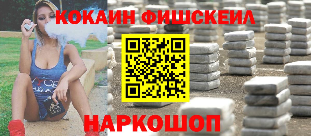 Cocaine Боливия Долгопрудный