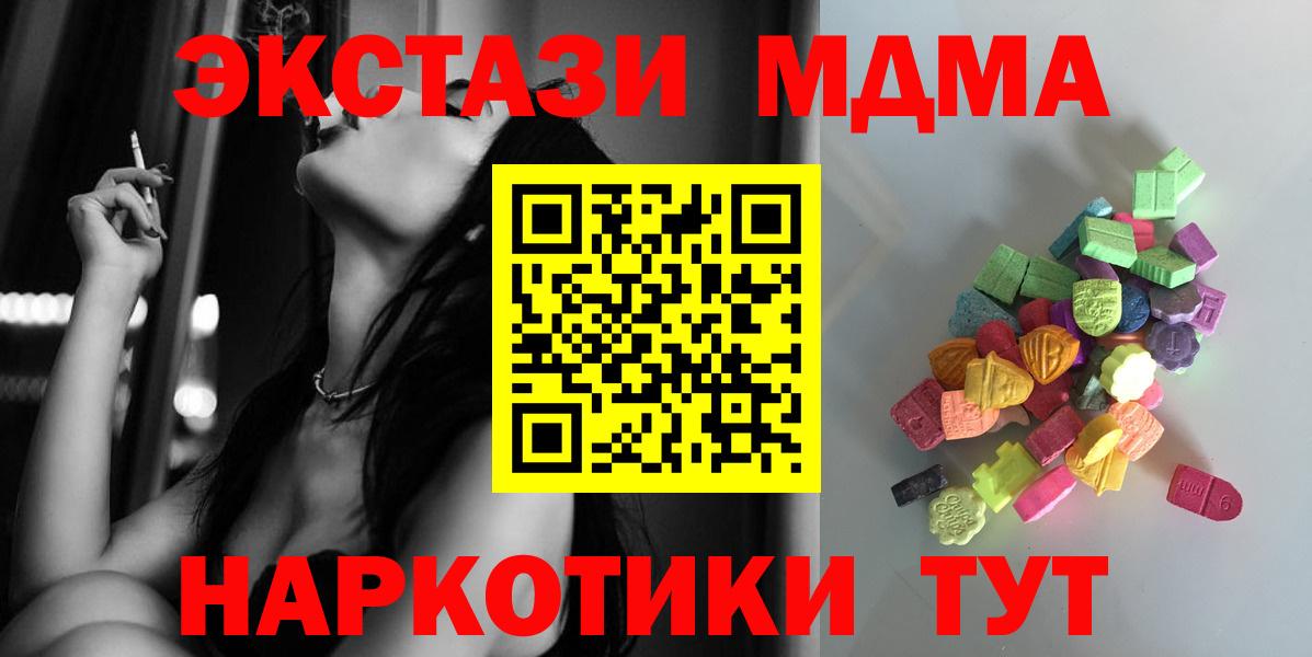Долгопрудный  Ecstasy Дубай  Вход с VPN 