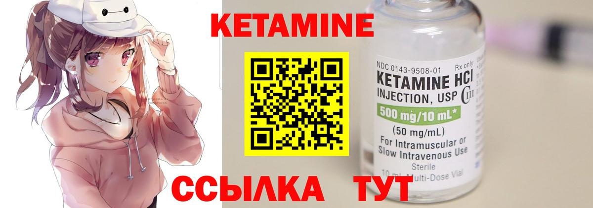 блэк спрут зеркало  Вход с VPN  Долгопрудный  Кетамин VHQ 