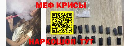 ешки Балаково