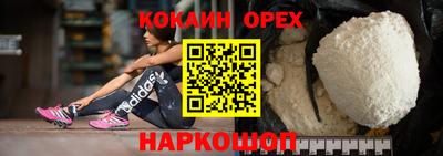ешки Балаково