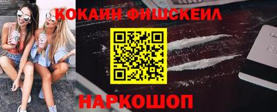 синтетический гашиш Балашиха