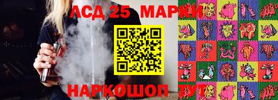 синтетический гашиш Балашиха