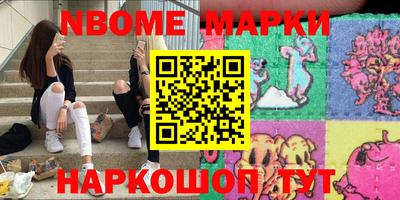 ешки Балаково