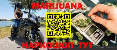 синтетический гашиш Балашиха