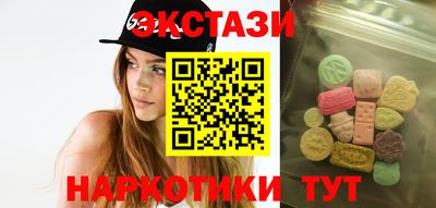 синтетический гашиш Балашиха