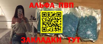 синтетический гашиш Балашиха