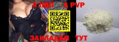 синтетический гашиш Балашиха