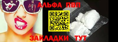 синтетический гашиш Балашиха
