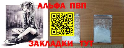 синтетический гашиш Балашиха