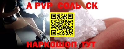 синтетический гашиш Балашиха