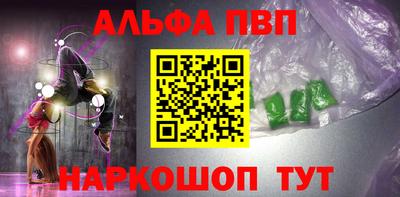 ешки Балаково
