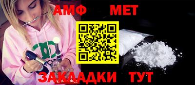 ешки Балаково
