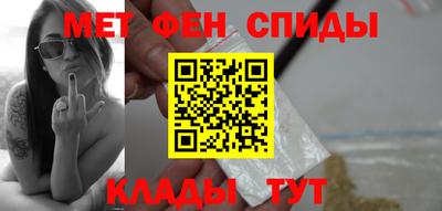 синтетический гашиш Балашиха