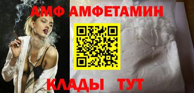 ешки Балаково