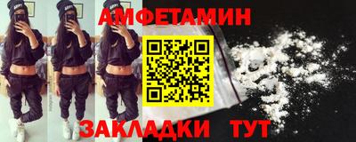 ешки Балаково
