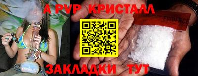 ешки Балаково