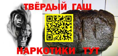 синтетический гашиш Балашиха
