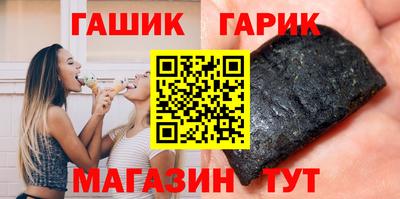 синтетический гашиш Балашиха