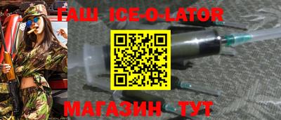 синтетический гашиш Балашиха