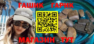 синтетический гашиш Балашиха