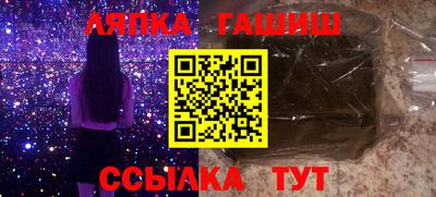 ешки Балаково