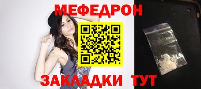 ешки Балаково