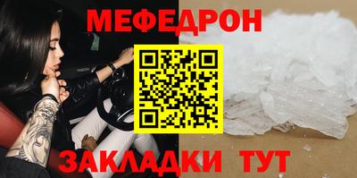 ешки Балаково