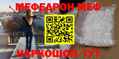 синтетический гашиш Балашиха