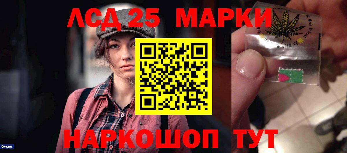 ЛСД экстази ecstasy Долгопрудный