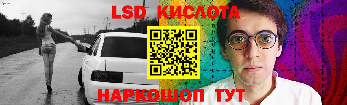 Долгопрудный  Лсд 25 экстази кислота  Лсд 25 экстази  Лсд 25 экстази кислота  Вход с VPN 