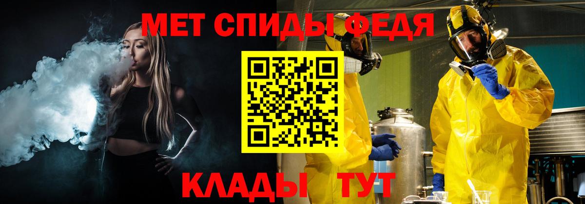 МЕТАМФЕТАМИН  МЕТАМФЕТАМИН витя  Вход с VPN  МЕТАМФЕТАМИН витя  Долгопрудный 