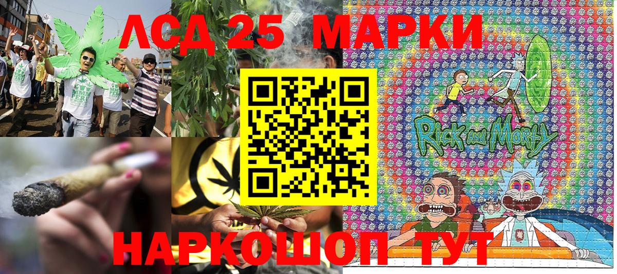Долгопрудный  Марки N-bome 1,8мг  Марки N-bome  Вход с VPN 