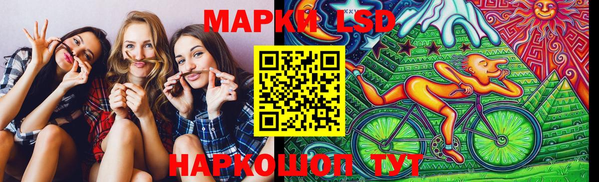 Наркотические марки 1,8мг Долгопрудный