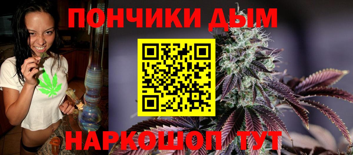 Долгопрудный  Марихуана гибрид  Шишки марихуана марихуана  Вход с VPN 